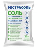 Таблетированная соль Экстрасоль 25кг цена 470 руб , достака по Москве