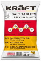 Таблетированная соль KRAFT 25 кг импортная соль